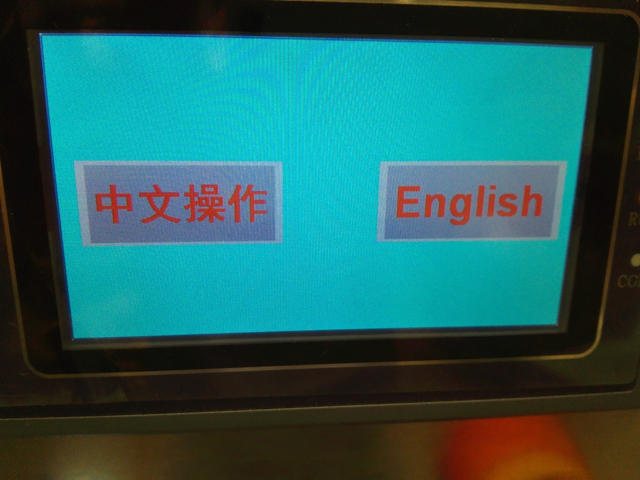 tela sensível ao toque para tampar.jpg