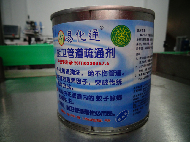 máquinas de selagem de latas.jpg