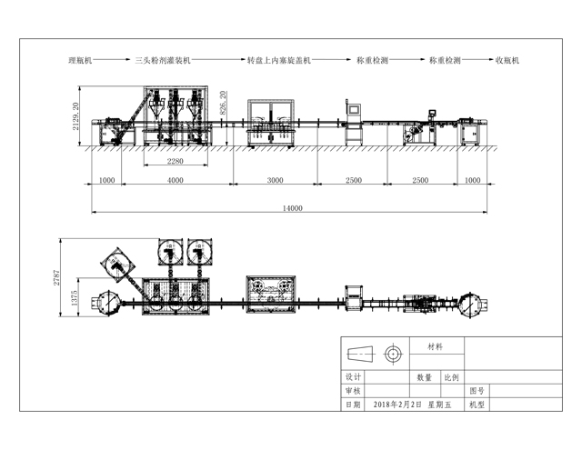 linha de pó solto.jpg