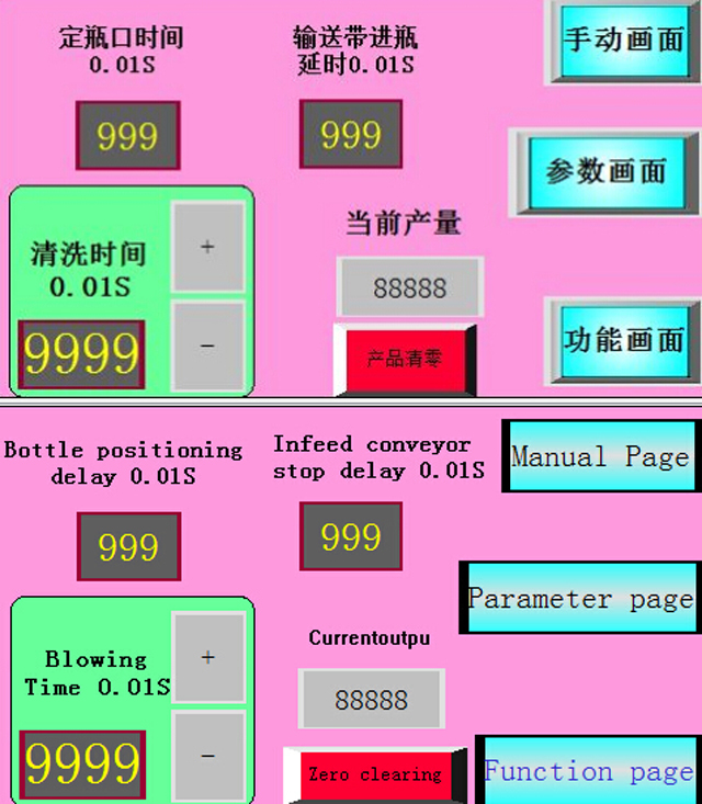 garrafas de lavagem air.jpg