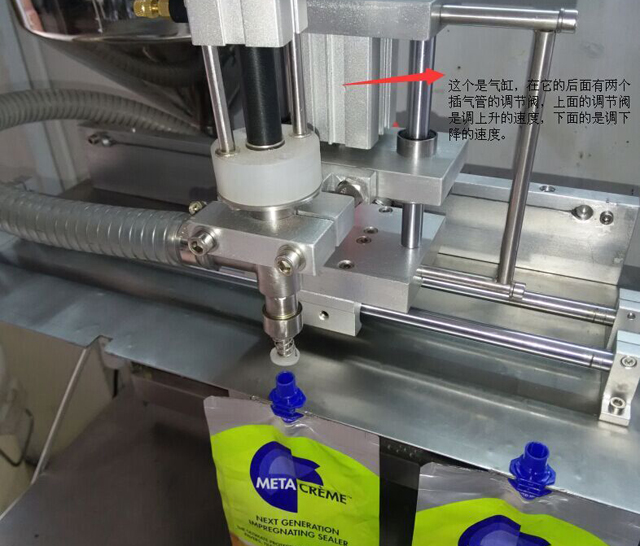 como ajustar a máquina de enchimento de bico (1).jpg