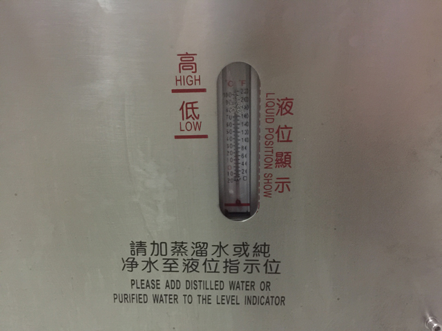 selador refrigerado a água necessory.jpg